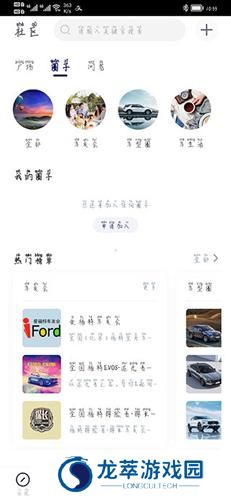 长安福特