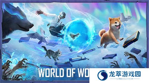 pubg mobile国际版