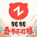 转转二手手机