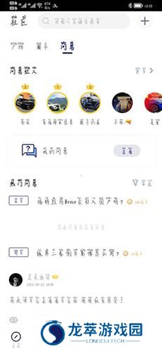 长安福特