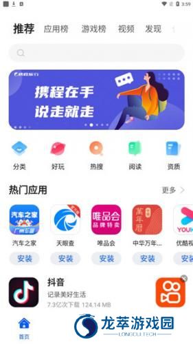 卓易市场