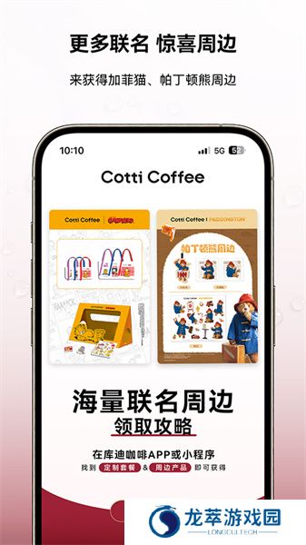 COTTI COFFEE