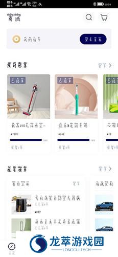 长安福特