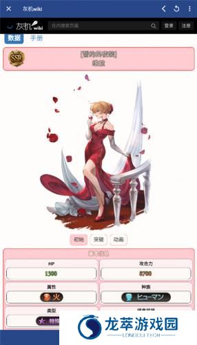 狗头人