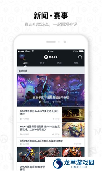 Max+