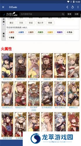 狗头人
