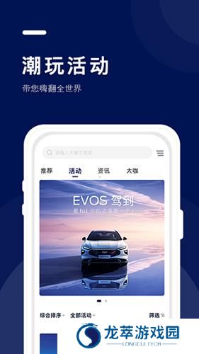 长安福特