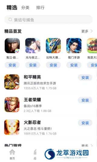 卓易市场