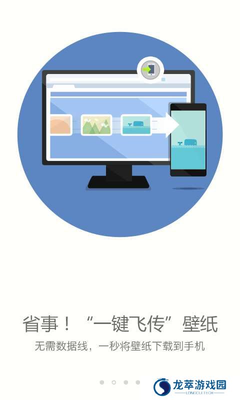 搜狗壁纸