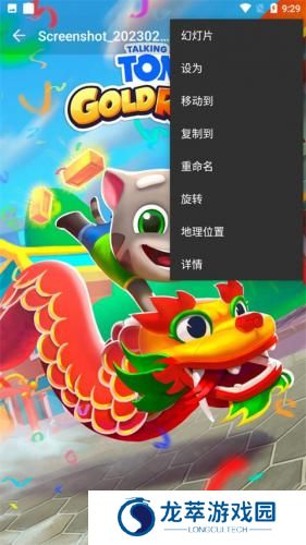 快图浏览