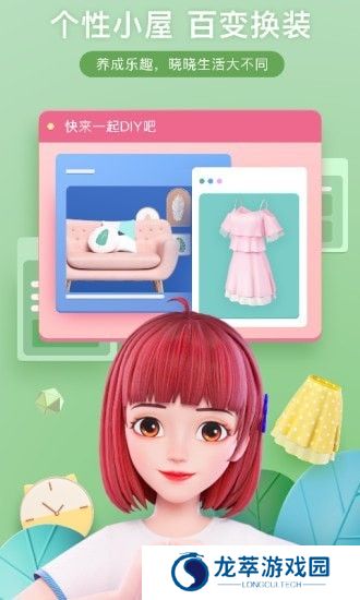 度晓晓
