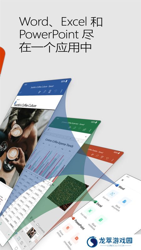Microsoft 365