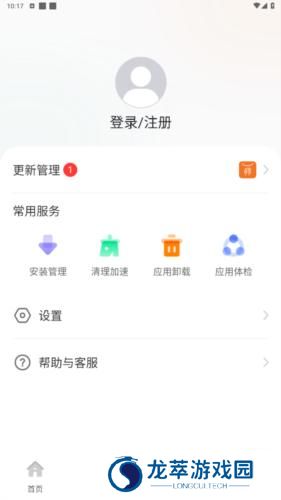卓易市场