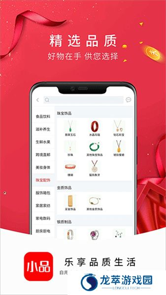 央广购物