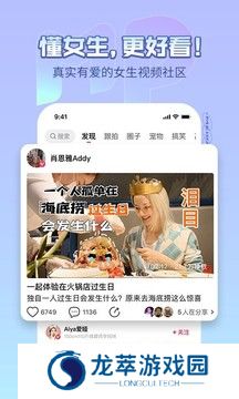 美拍app