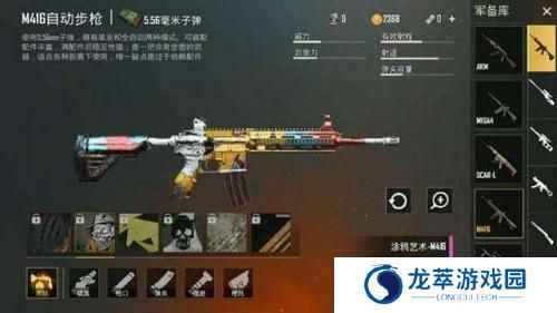 pubg mobile国际版