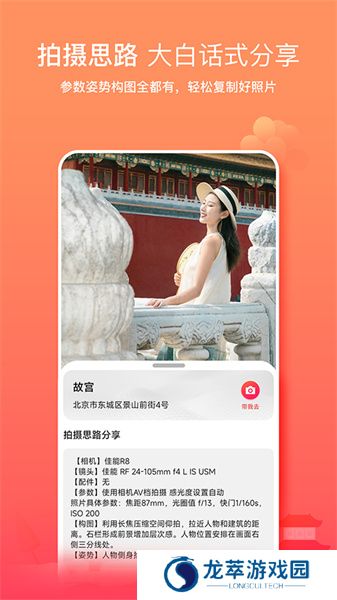 蚂蚁摄影