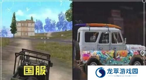 pubg mobile国际版