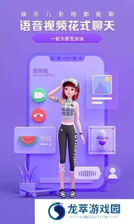 百度度晓晓
