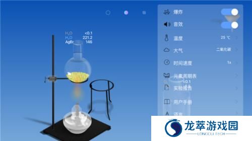 chemist