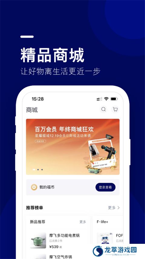 长安福特
