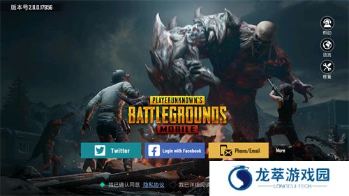 pubg mobile国际版