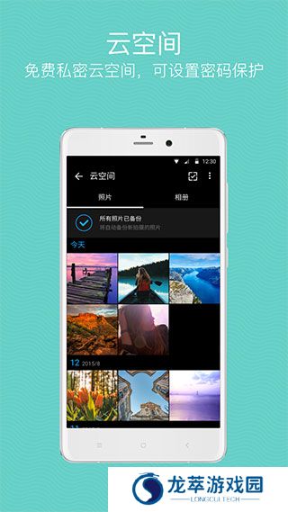 快图浏览老版本