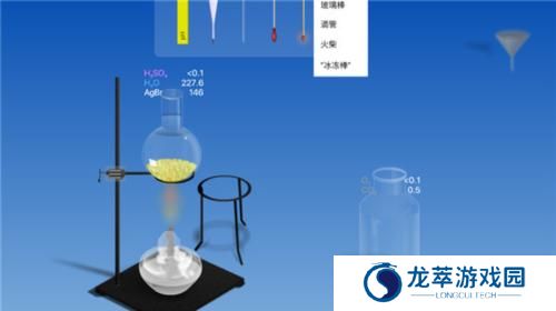 chemist
