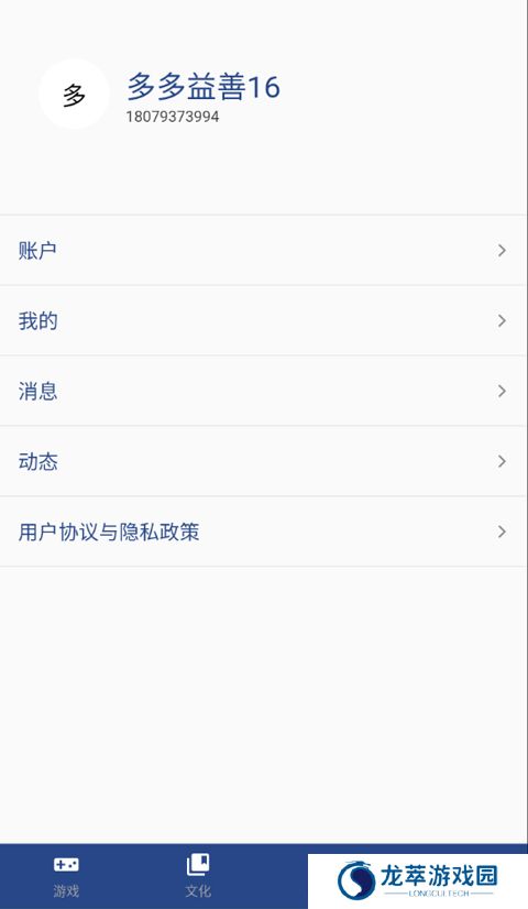 狗头人
