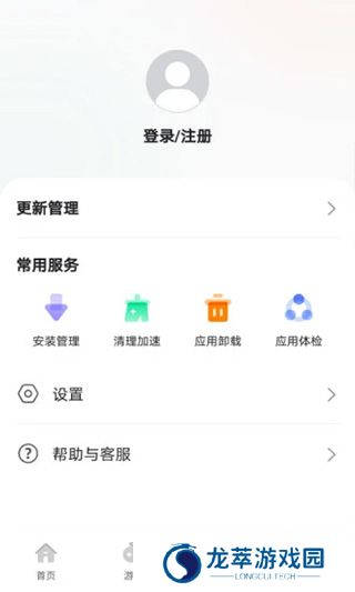 卓易市场