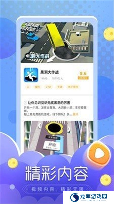 闪电龟