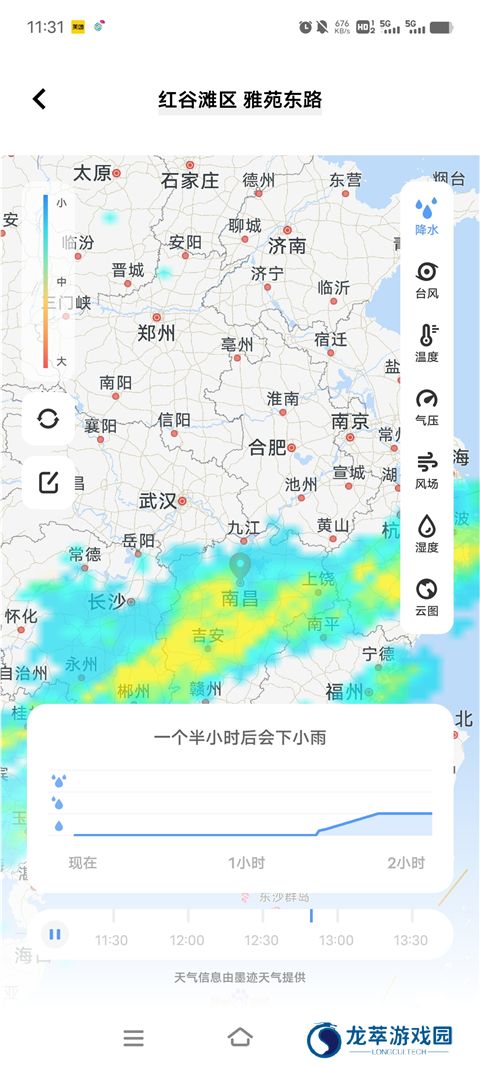 vivo天气