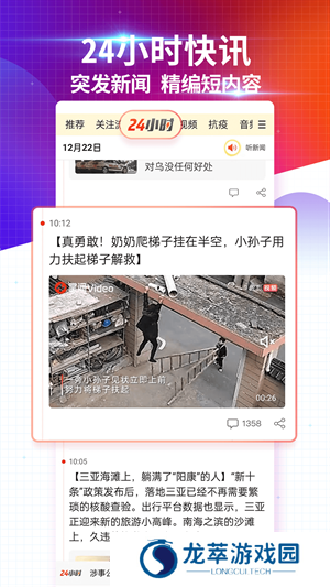 搜狐新闻