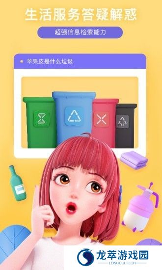 度晓晓