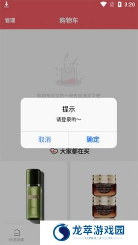 中免日上