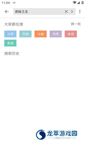 西梅小说阅读