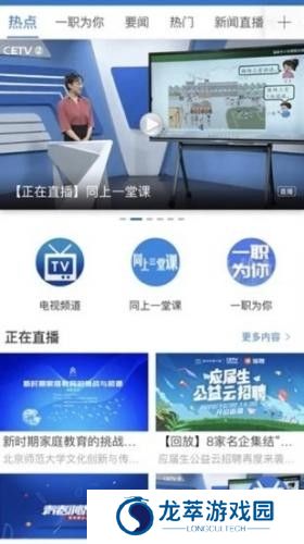 宁教云