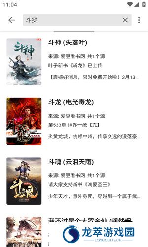 西梅小说阅读