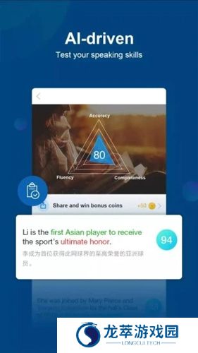 中国日报中英双语版