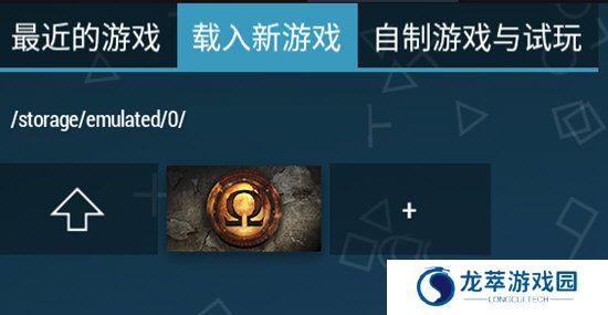 ppsspp模拟器