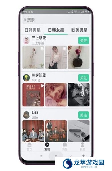 insplus