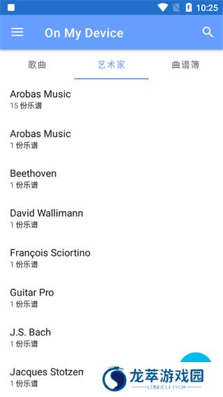 Guitar Pro
