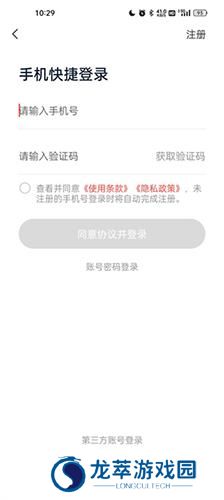 天虹商场