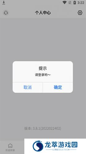 中免日上