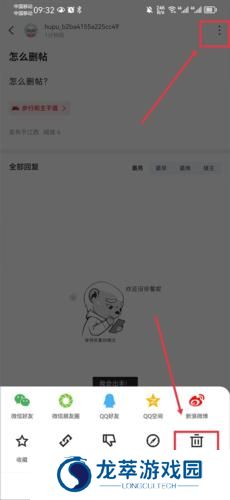 虎扑体育nba手机版
