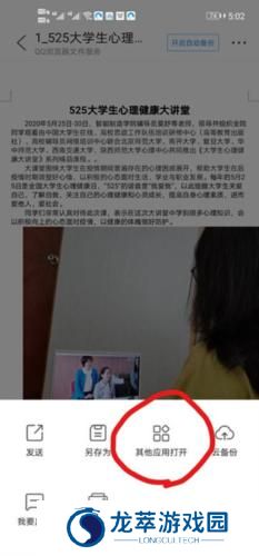 qq浏览器最新版本