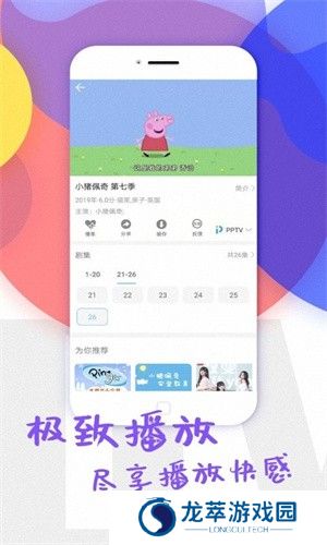 爱优影视大全
