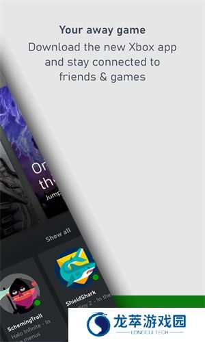 xbox