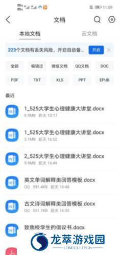 qq浏览器最新版本