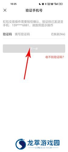 天虹商场